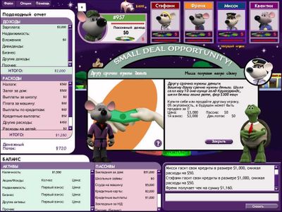 Установочная игра на компьютер Cashflow (Кэшфлоу) 101+202