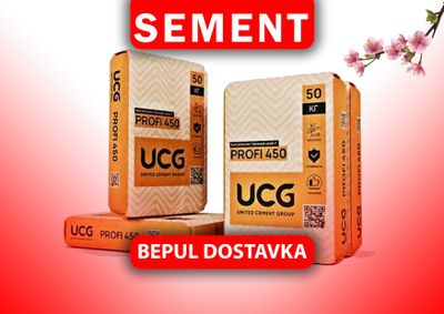 Цемент Sement усг оптом