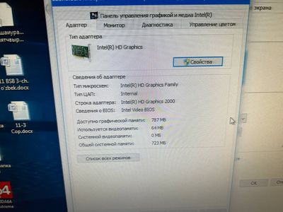 i5-2500K / 2gb Ram/ 1tb hdd kompyuter sotiladi