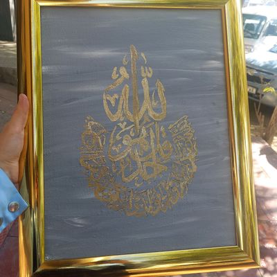 art calligraphy