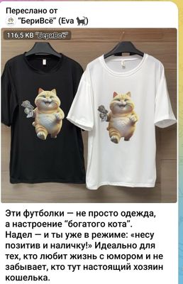 Продается Абсолютно новая мужская одежда