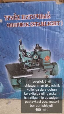 overlok tikuv mashinka.