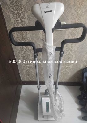 отпариватель 500.000