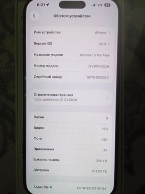 iPhone 16pro max 256gb