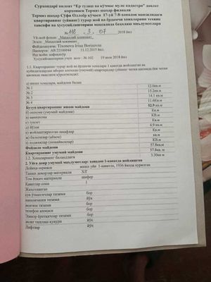 Дом в Термезе с участком земли срочно продается