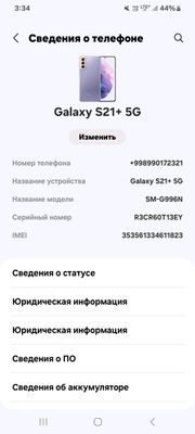 Galaxy S21+5 G