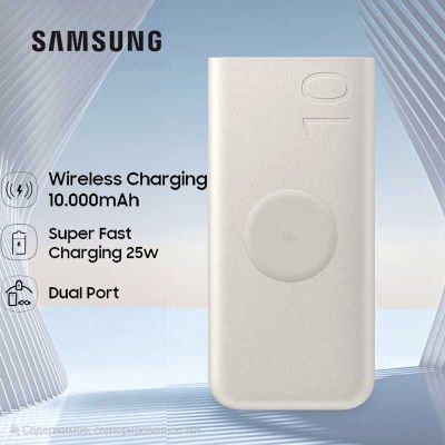 Samsung 3 в 1 Wireless Power Bank 10000mAh Galaxy Watch Buds Ultra 25