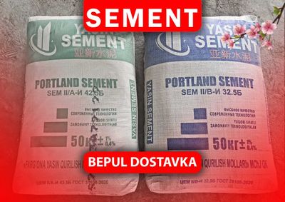 цемент оргинал семент