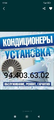 Konditsioner ustanovka