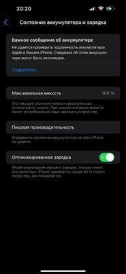 iphone 14 pro max white karobka dok
