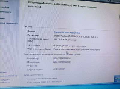 Kampyuter offisniy
