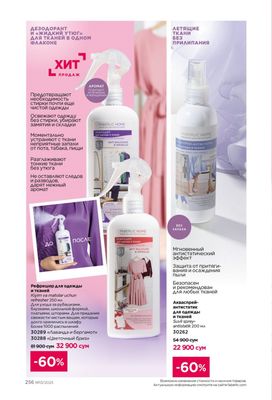 Online magazin
