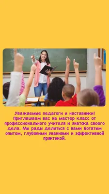 Приглашаю на курсы.