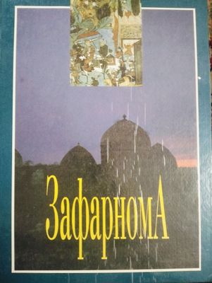 Продаётся Исторические Книги из дома очень хорошем состояние