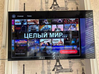 Samsung tv Qled 50