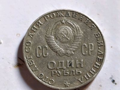 Tanga moneta