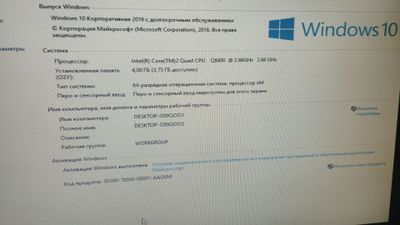 Продаётся 2офисных компьютера