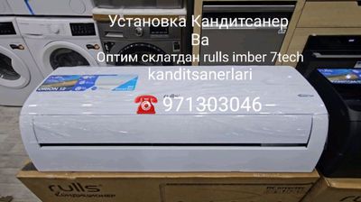 Кандитсанер установка  ва  халаделник ремонт