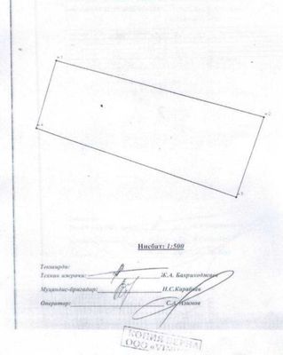 20 соток под строительство Шастри Паркентский 1-я линия