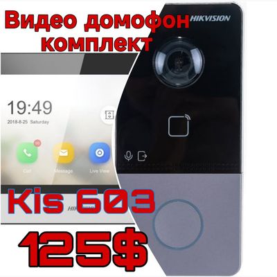 Домофон Hikvision DS-KIS603-P
