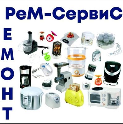 Ремонт Бытовой техники! Re-life