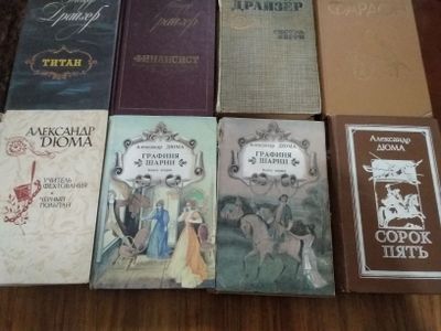 Книги: русская классика, зарубежная классика, сказки