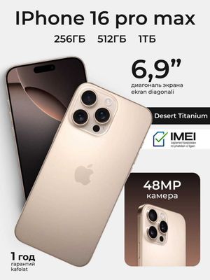 Смартфон , Iphone 16 Pro Max, 256 ГБ, 1 SIM, Retina XDR 120 Гц