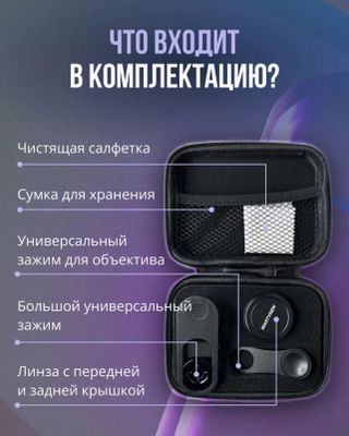 Профессиональная Макро-линза MARTVSEN для бьюти индустрии
