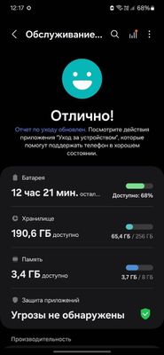 Samsung S22 5G 3 oy kafolat