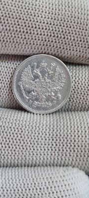 Серебряная монета 10 копеек год 1864