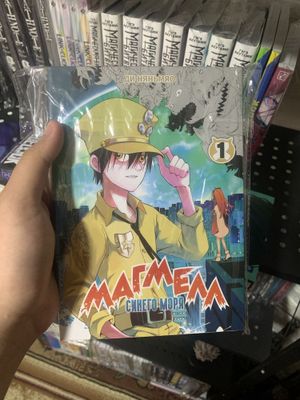 Продам мангу Магмелл