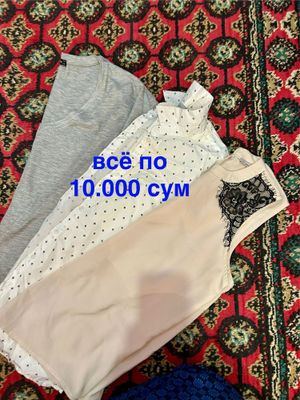 всё по 10.000 сум, размер М