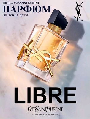 "Yves Saint Laurent Libre" atiri- ayollar uchun!