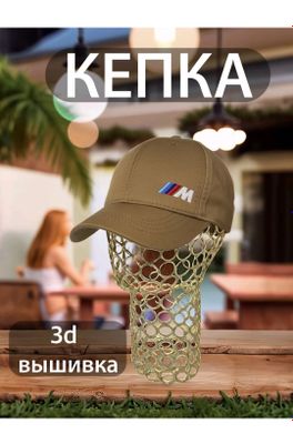 kepka