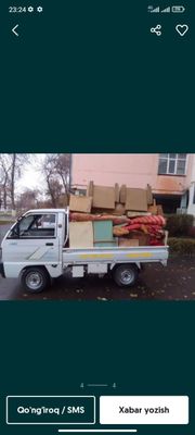 Вывоз строй мусор