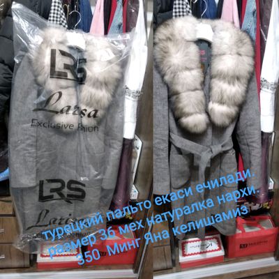 пальто турецкий 36 б/у фирма Лариса мех натуралка