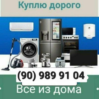 Xaladilnik sotib olamiz Bitavoy texnika sotvolamiz