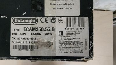 Продаю кофемашинку DeLonghi dinamica Кофемашина DeLonghi Dinamica ECA