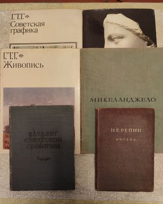 Государственная Третьяковская галерея. Живопись.