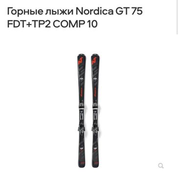 Продам лыжи NORDICA 168