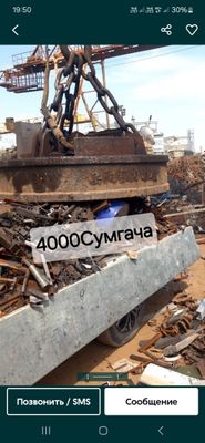 Бутун Ташкент буялаб металлом оламиз