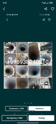 Урачи ura tiransha tunel padvol basseyn qaziymiz Toshkent boʻylab