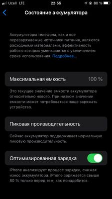 Iphone 7 plus 256