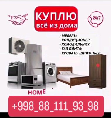 betavoy texnika olamiz