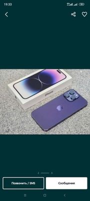 Iphone 14 pro max 256 сотилади