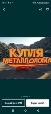 Mettallom olamiz 4.000 sumgacha