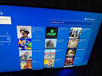 Playstation 4 pro