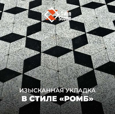 БРУСЧАТКИ Каменный ковёр Травертин Гранит