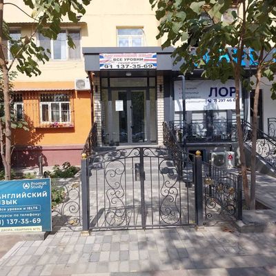 Сдается офисное помещение в долгосрочную аренду с подвалом! 1 линия!