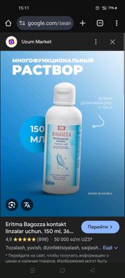 Bagozza linza suvi